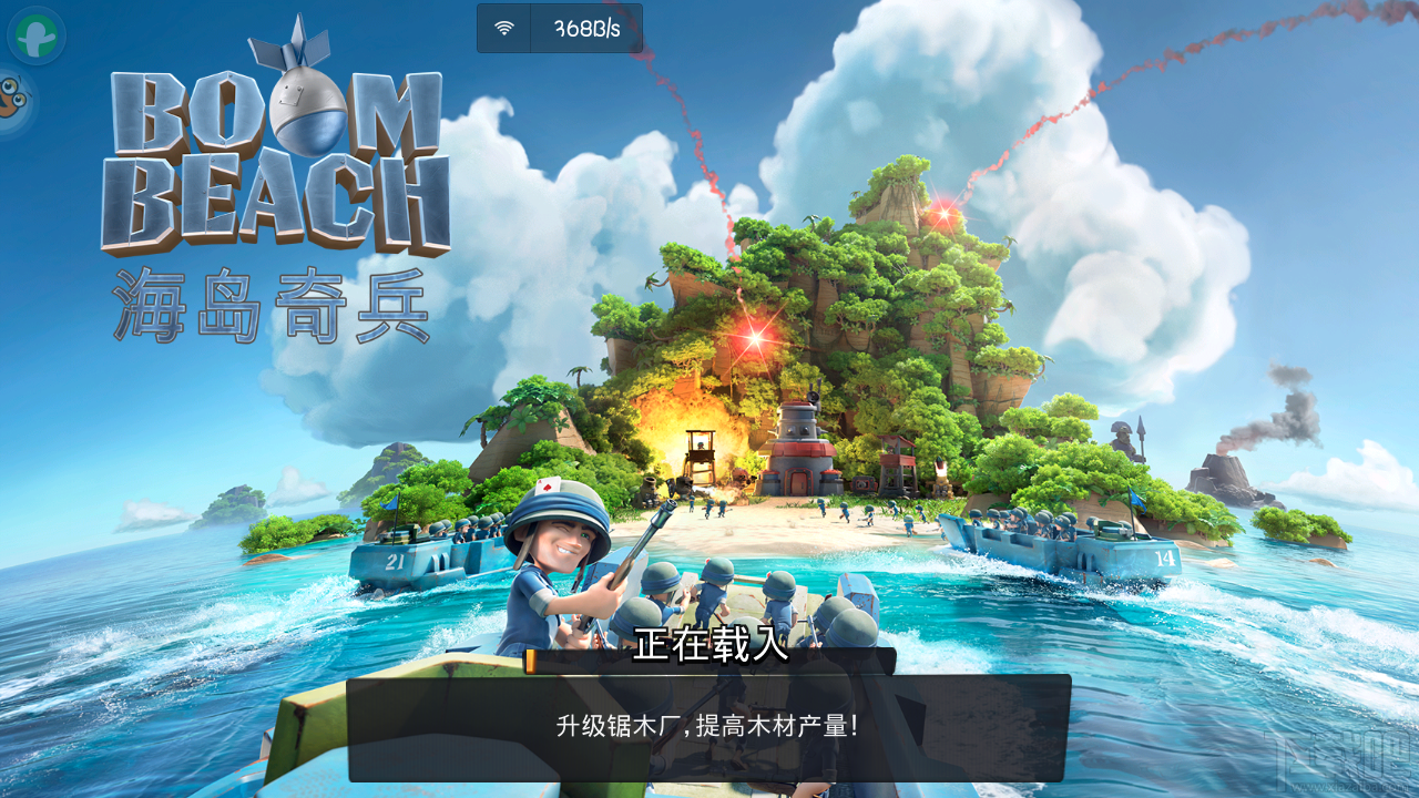 海岛奇兵特遣队怎么冲杯 特遣队冲榜技巧