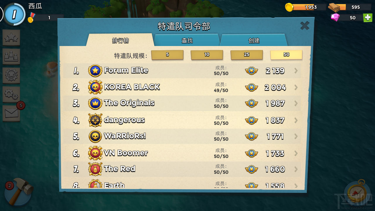 海岛奇兵特遣队怎么冲杯 特遣队冲榜技巧