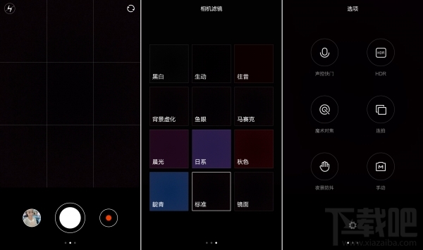 鹿死谁手?魅族 MX4 VS 小米 4 拍摄横评