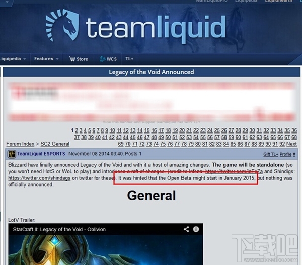 《星际2:虚空之遗》这么快就要开测了?