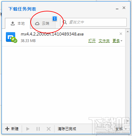 傲游云浏览器如何云端上传文件 傲游浏览器将下载的文件上传到云端