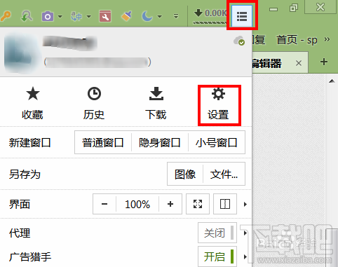 傲游浏览器怎么修改默认下载器 傲游云浏览器怎么更改默认下载工具