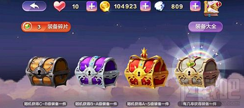 天天风之旅被动装备详细解说 五大被动装备一览