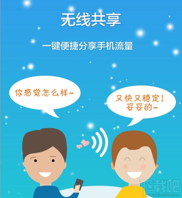 64位也能跑!鲁大师V5.0开启全新手机跑分时代