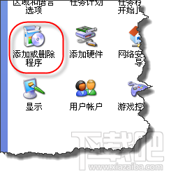 浏览器重置后支付宝安全控件无法安装