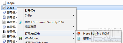 如何用NERO刻录APE&FLAC无损音频 nero刻录软件怎么用