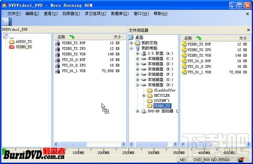 如何使用Nero刻录软件刻录DVD视频+数据两用光盘