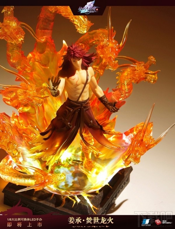 《仙剑5前传》典藏纪念版开启预售 定价599元