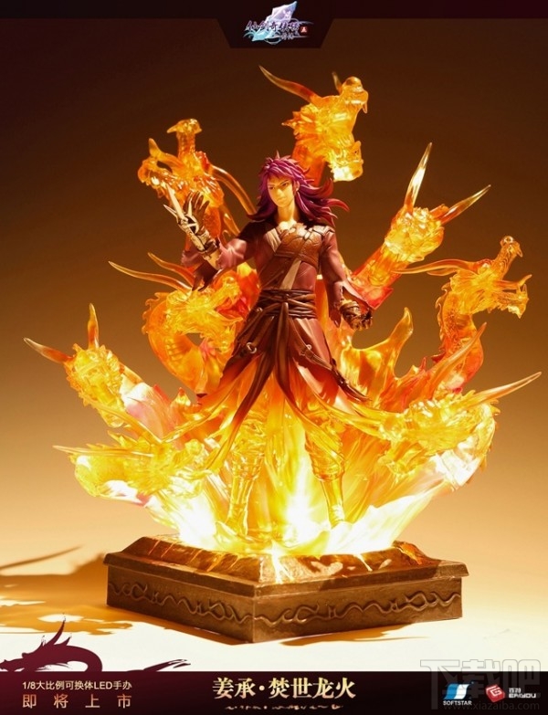 《仙剑5前传》典藏纪念版开启预售 定价599元