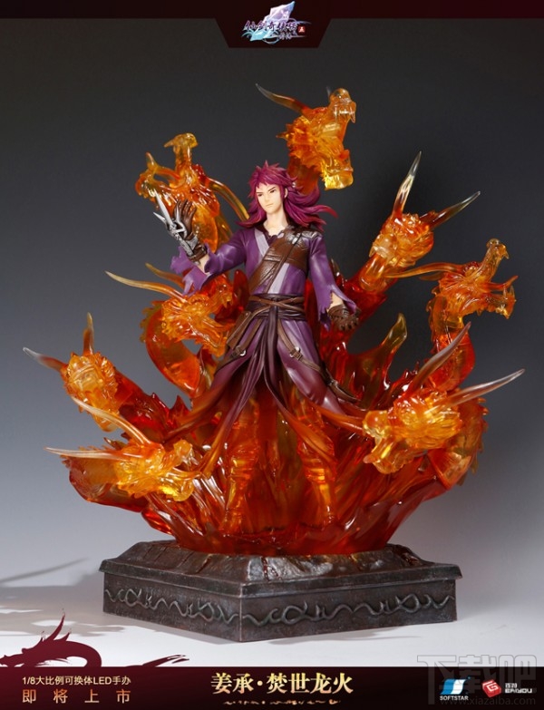 《仙剑5前传》典藏纪念版开启预售 定价599元