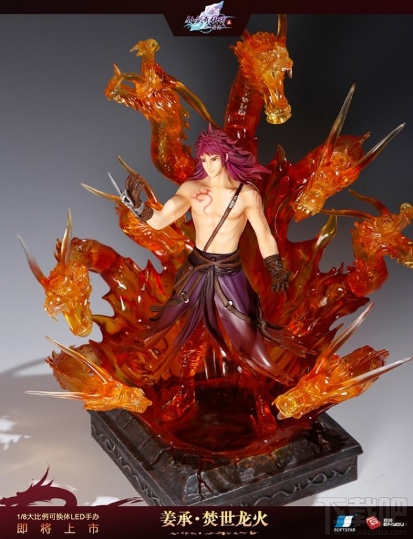 《仙剑5前传》典藏纪念版开启预售 定价599元