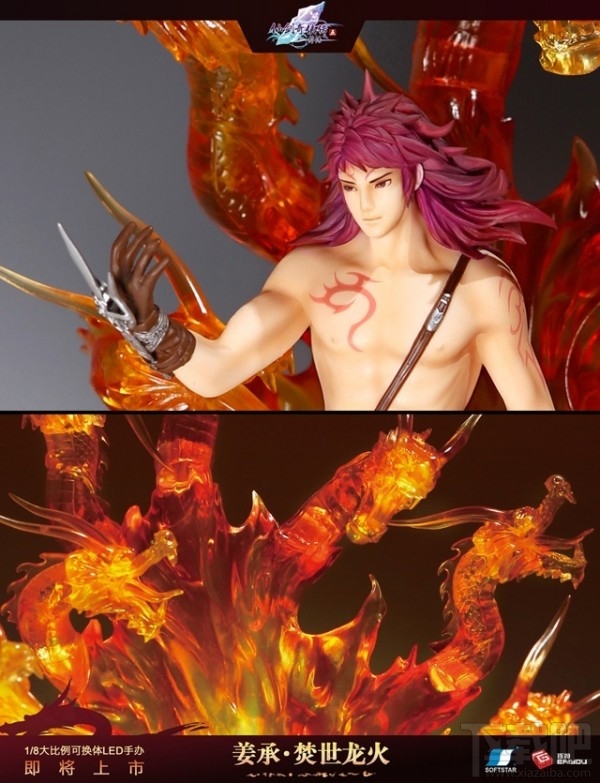 《仙剑5前传》典藏纪念版开启预售 定价599元