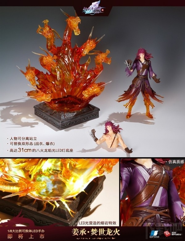 《仙剑5前传》典藏纪念版开启预售 定价599元