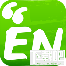 手机怎么学英语 好用手机学英语练口语软件推荐