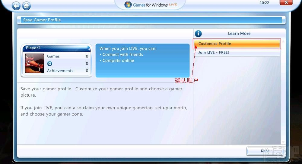 如何创建XLIVE离线账号,XLIVE离线账号创建方法