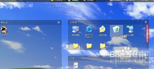 360桌面有什么用 怎么使用360安全桌面
