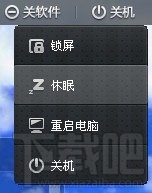 360桌面有什么用 怎么使用360安全桌面