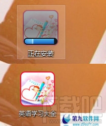 360安全桌面怎么快速添加新应用 360桌面怎么用