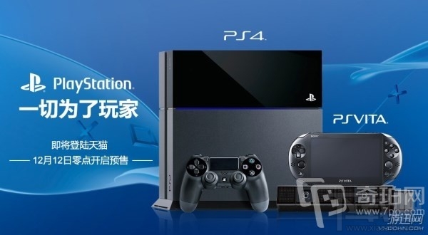 国行PS4首发游戏曝光 国产坑爹网游坑你没商量
