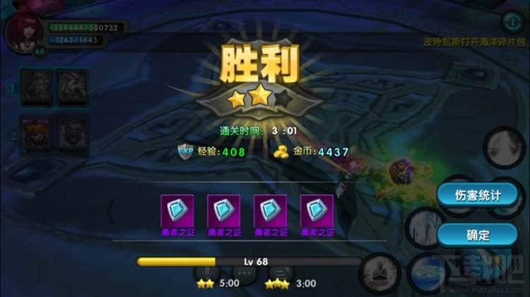 太极熊猫如何秒杀昆卡 昆卡详细打法