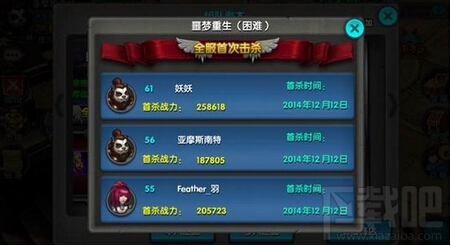 太极熊猫噩梦重生副本如何打