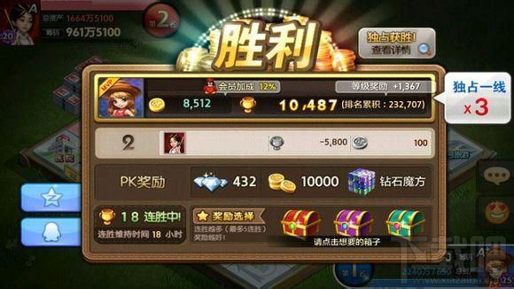 天天富翁单人赛完胜秘诀