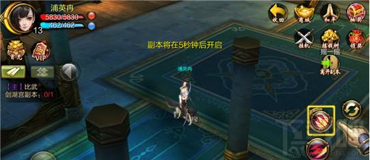 天龙八部3D监狱在哪里 监狱怎么离开 