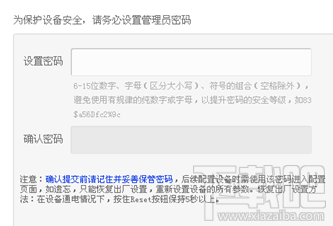 tplogin.cn打不开解决教程