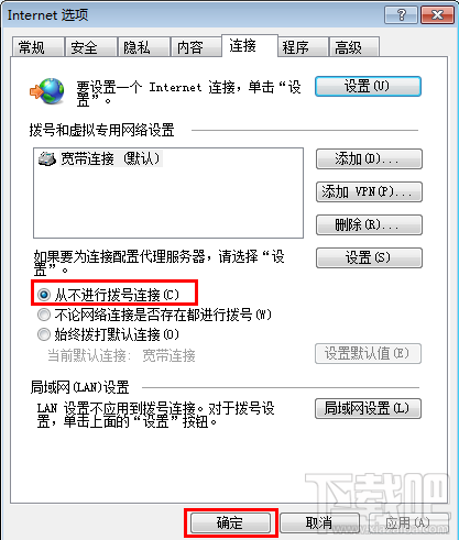 tplogin.cn打不开解决教程