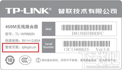 tplogin.cn打不开解决教程