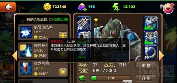 我叫MT2狼王杜雷斯详细分析