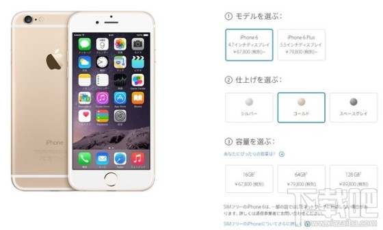 iPhone 6/6 Plus全网通版本有哪些 最详细的iPhone 6/6 Plus各版本差异比较
