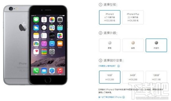 iPhone 6/6 Plus全网通版本有哪些 最详细的iPhone 6/6 Plus各版本差异比较