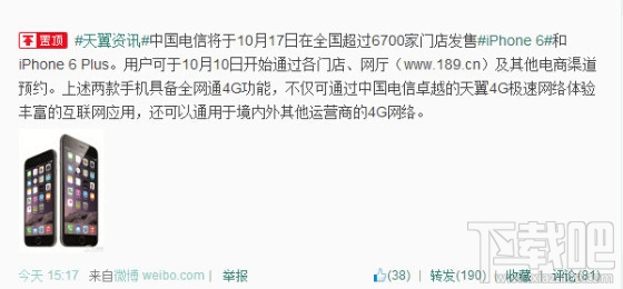 iPhone 6/6 Plus全网通版本有哪些 最详细的iPhone 6/6 Plus各版本差异比较