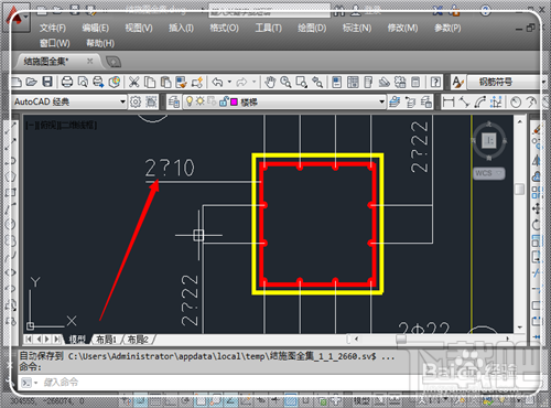 CAD字体显示问号怎么办 CAD打开文件字体显示问号怎么办