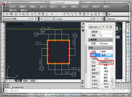 CAD字体显示问号怎么办 CAD打开文件字体显示问号怎么办