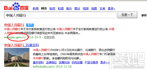 如何识别伪造、诈骗邮件?邮件如何查看真实收件人