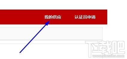 怎么通过微店官网开微店 微店怎么开