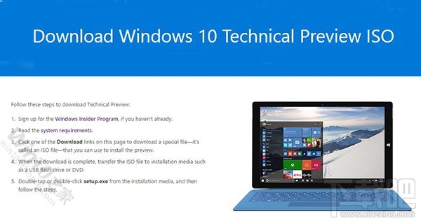 Win10预览版9926官方ISO镜像官方下载地址 Win10预览版9926官方下载