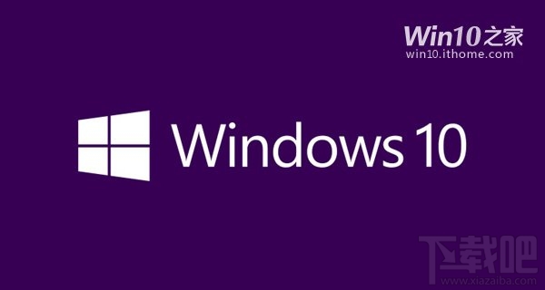 Win10预览版9926官方ISO镜像官方下载地址 Win10预览版9926官方下载