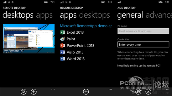 不再预览版了!微软发布WP正式版远程桌面应用