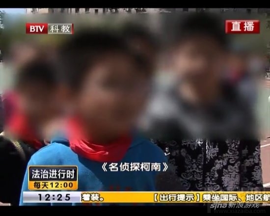 北京电视台:《名侦探柯南》是犯罪教科书 CCTV12社会与法呢?