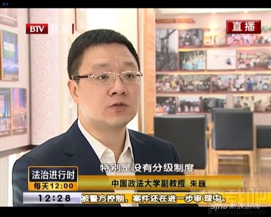 北京电视台:《名侦探柯南》是犯罪教科书 CCTV12社会与法呢?