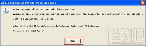 EXCEL忘记密码怎么办?EXCEL工作表怎么清除密码
