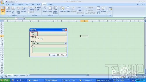 EXCEL忘记密码怎么办?EXCEL工作表怎么清除密码