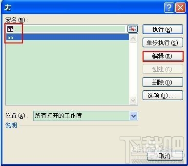 EXCEL忘记密码怎么办?EXCEL工作表怎么清除密码