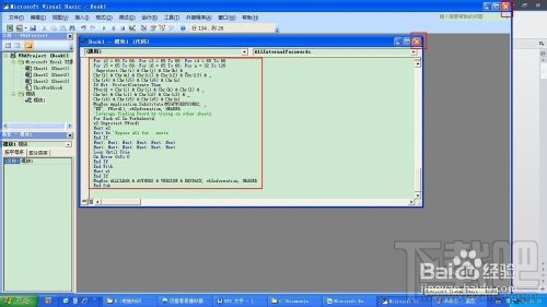 EXCEL忘记密码怎么办?EXCEL工作表怎么清除密码