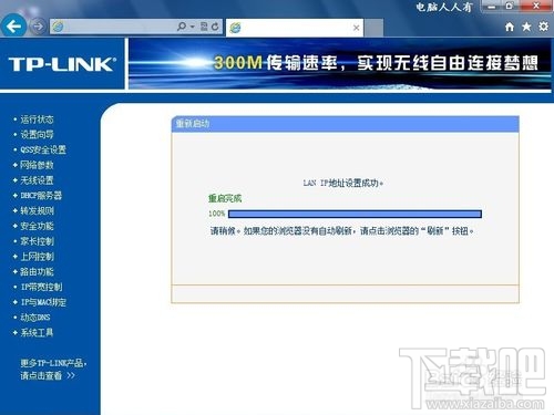 网络断断续续怎么办?网线太长网络不好怎么办?