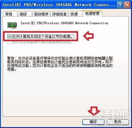 网络断断续续怎么办?网线太长网络不好怎么办?