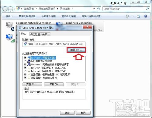 网络断断续续怎么办?网线太长网络不好怎么办?